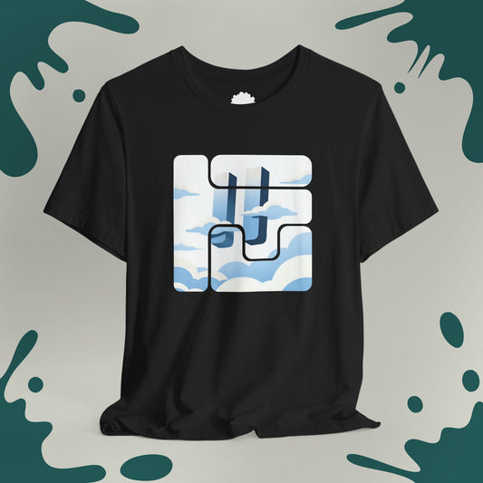 Weightless Rest T-Shirt